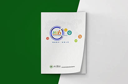 华坪县画册设计：以场景为媒，打造城市体验的全新入口